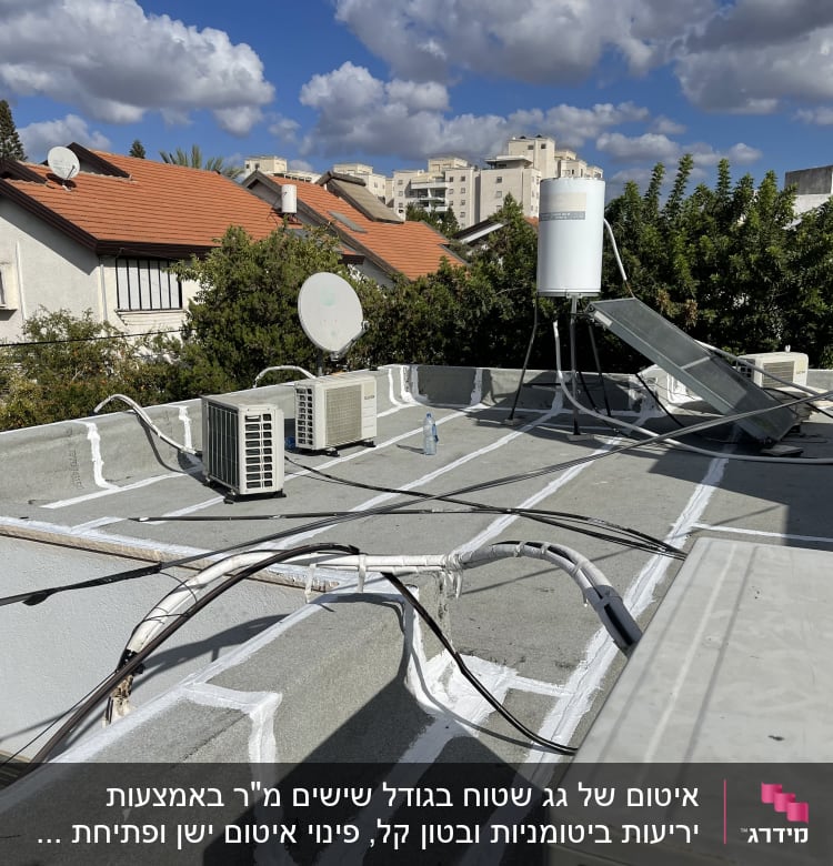 איטום גג עם חומר לבן בין לוחות בטון